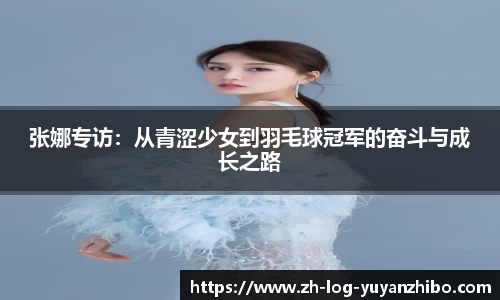 雨燕体育