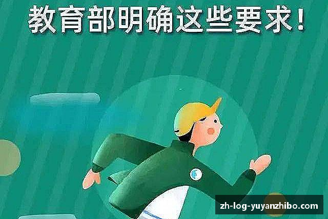 了解雨燕直播